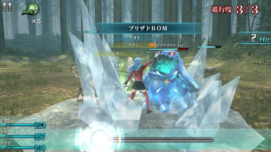 Final Fantasy Agito screenshot 1