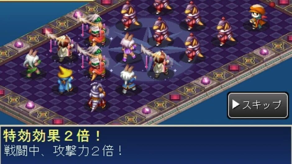 Final Fantasy Tactics S screenshot 3