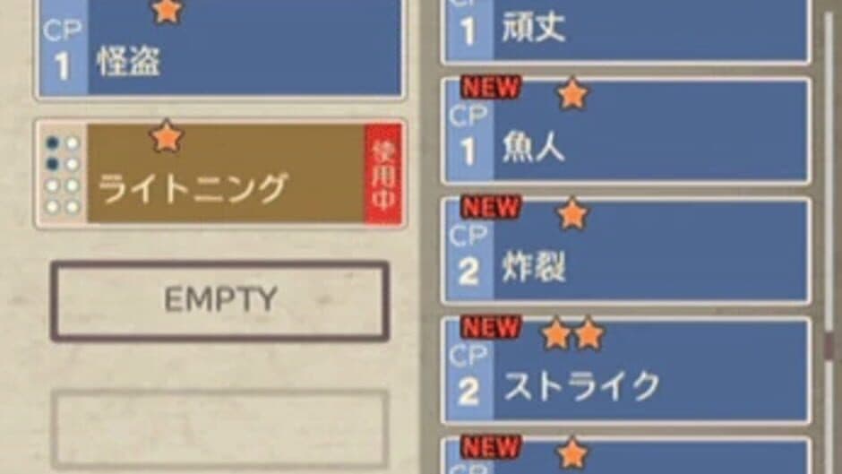 Final Fantasy: World Wide Words screenshot 1