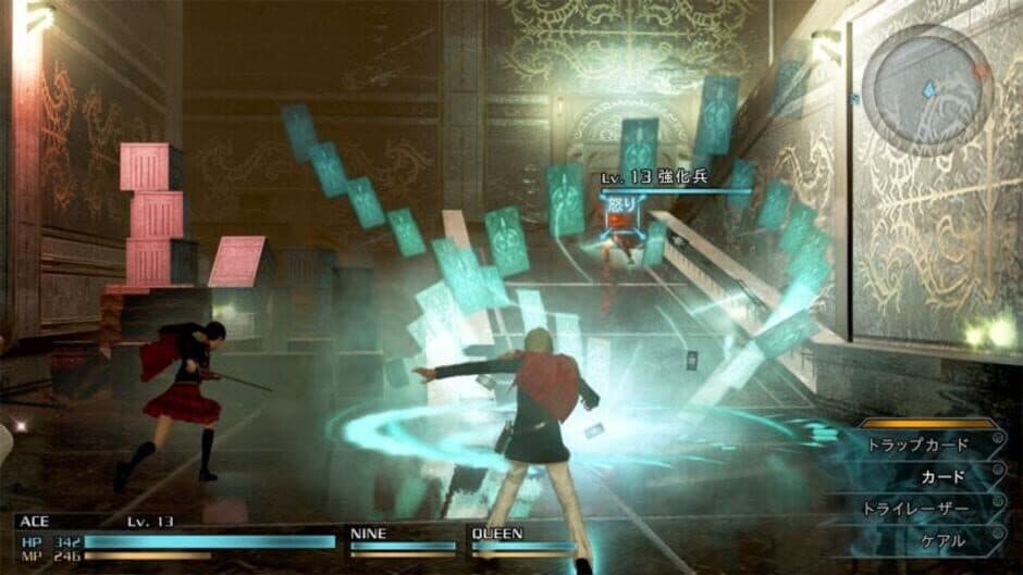 Final Fantasy Type-0 HD: Collector's Edition screenshot 2