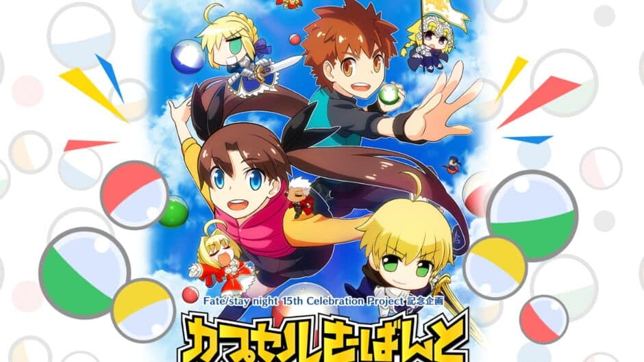 Capsule Servant screenshot 2