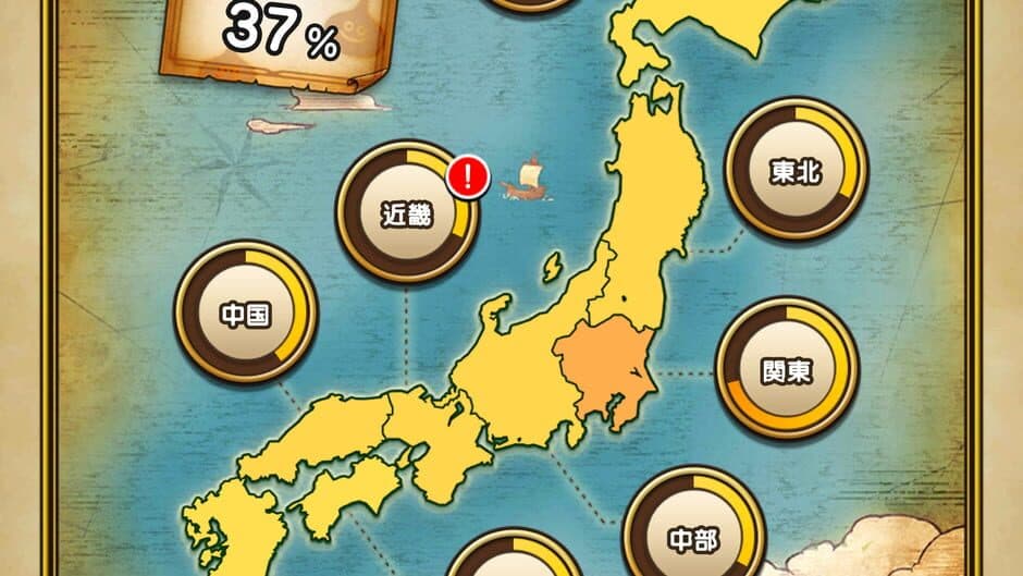 Dragon Quest Walk screenshot 2