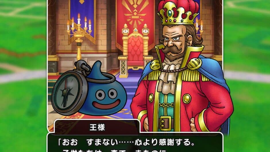 Dragon Quest Walk screenshot 5