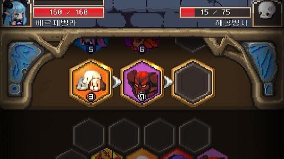 Hexagon Dungeon: The Arcana Stone screenshot 3