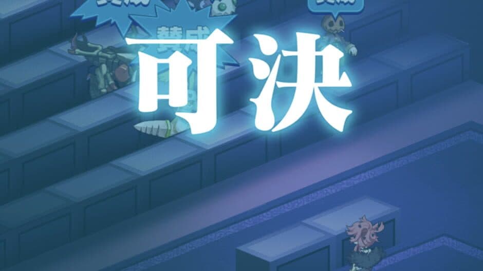 Disgaea RPG screenshot 6