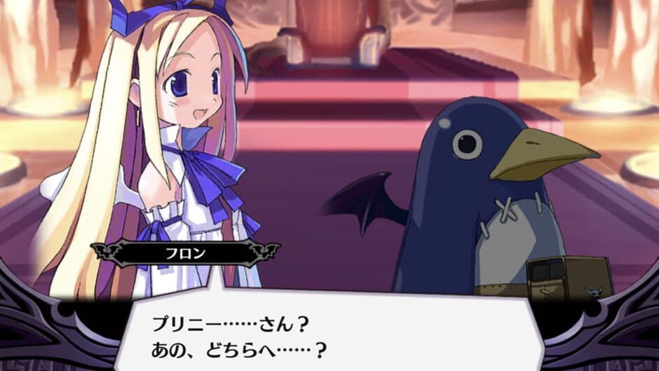 Disgaea RPG screenshot 2