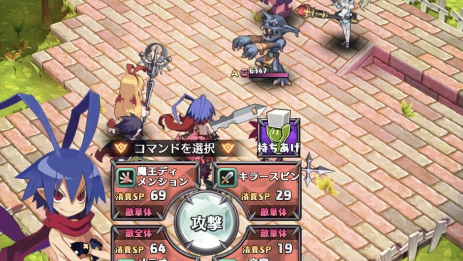 Disgaea RPG screenshot 3