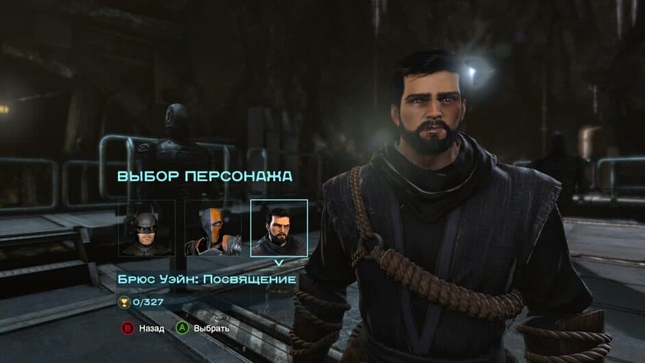 Batman: Arkham Origins - Initiation screenshot 3