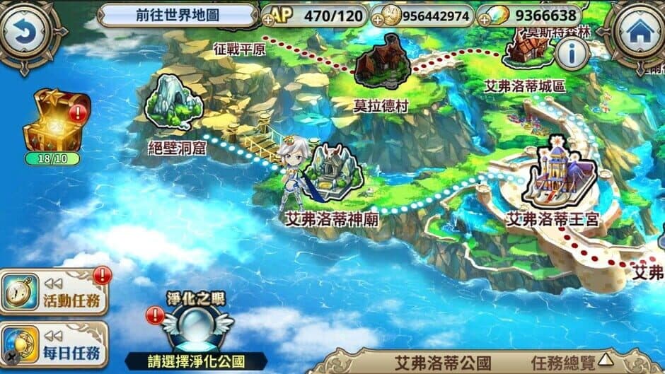 Sacred Sword Princesses screenshot 2