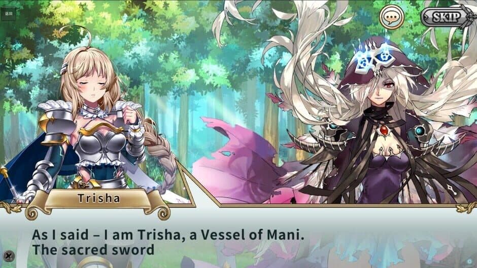 Sacred Sword Princesses screenshot 3