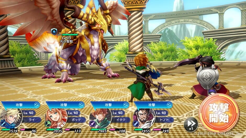 Project Babel screenshot 5