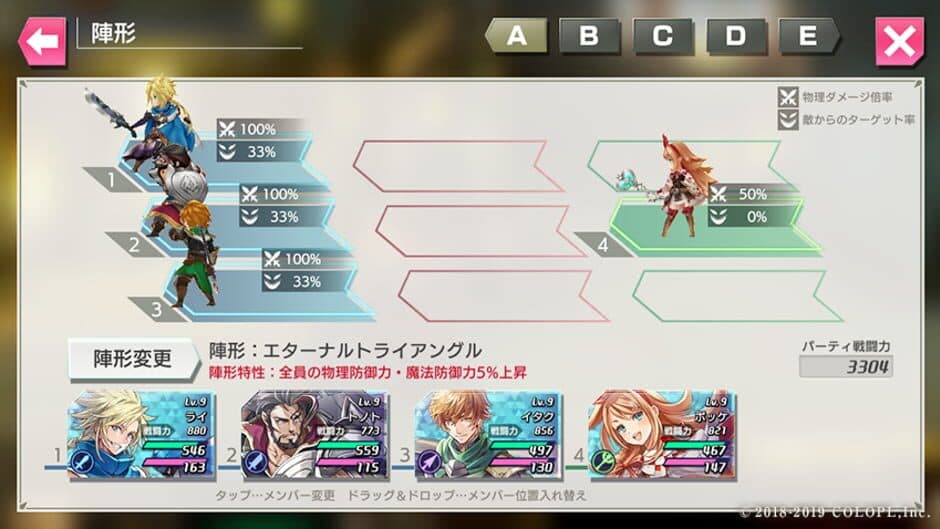 Project Babel screenshot 1