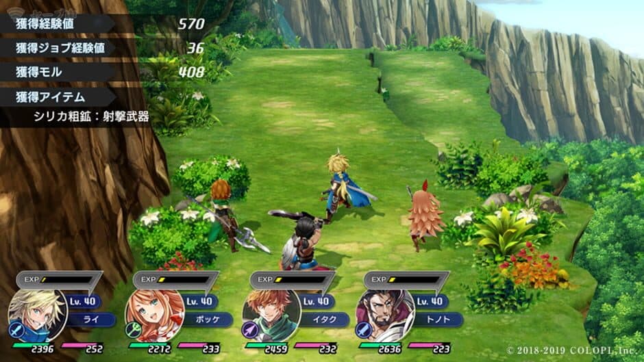 Project Babel screenshot 6