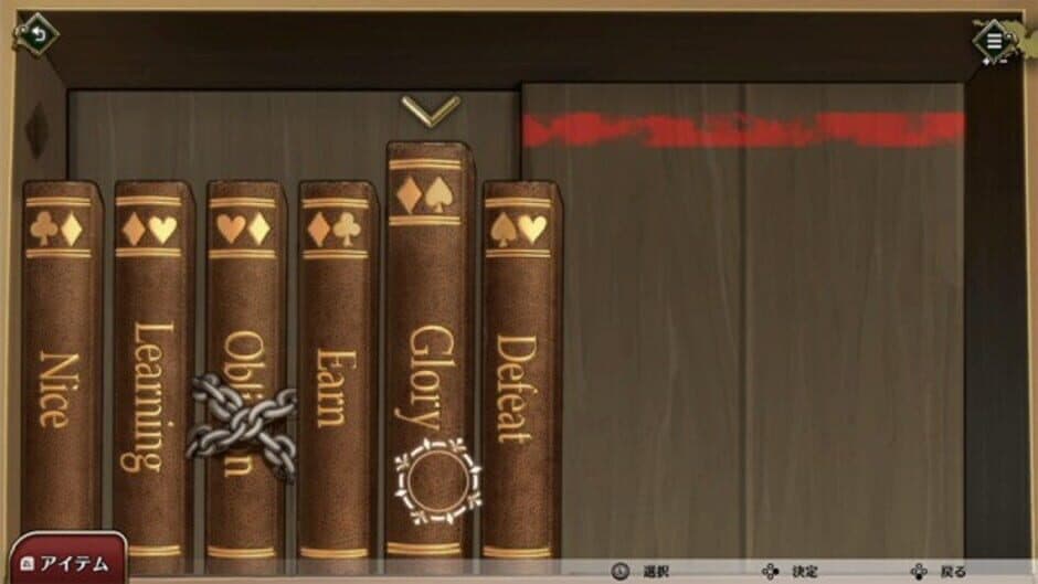 Prison Princess screenshot 5