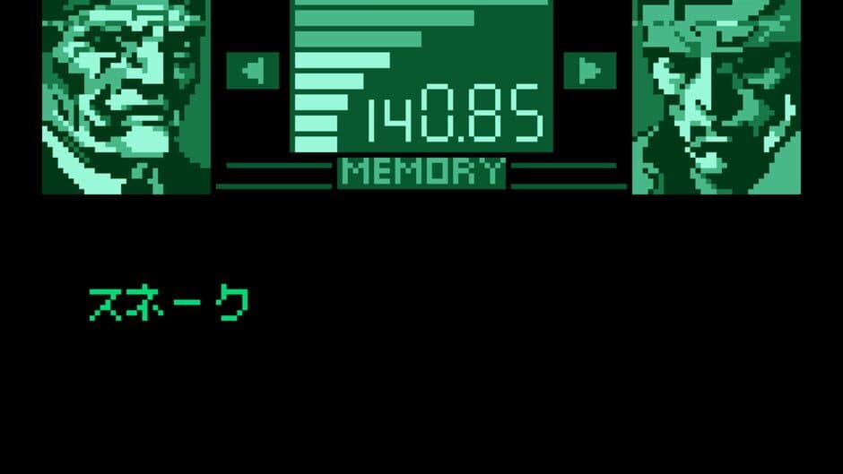 Metal Gear Solid screenshot 1
