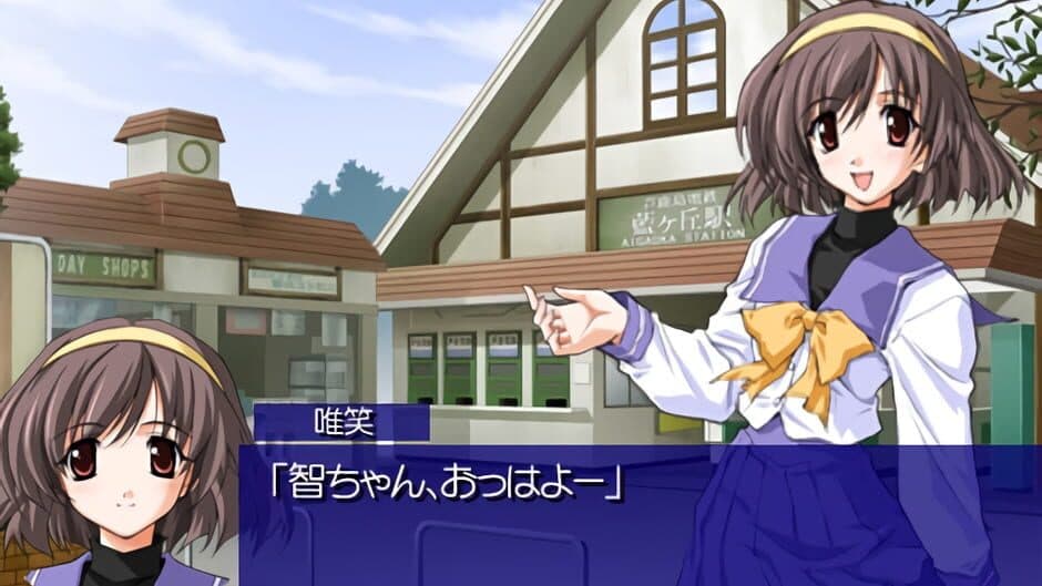 Memories Off After Rain screenshot 4