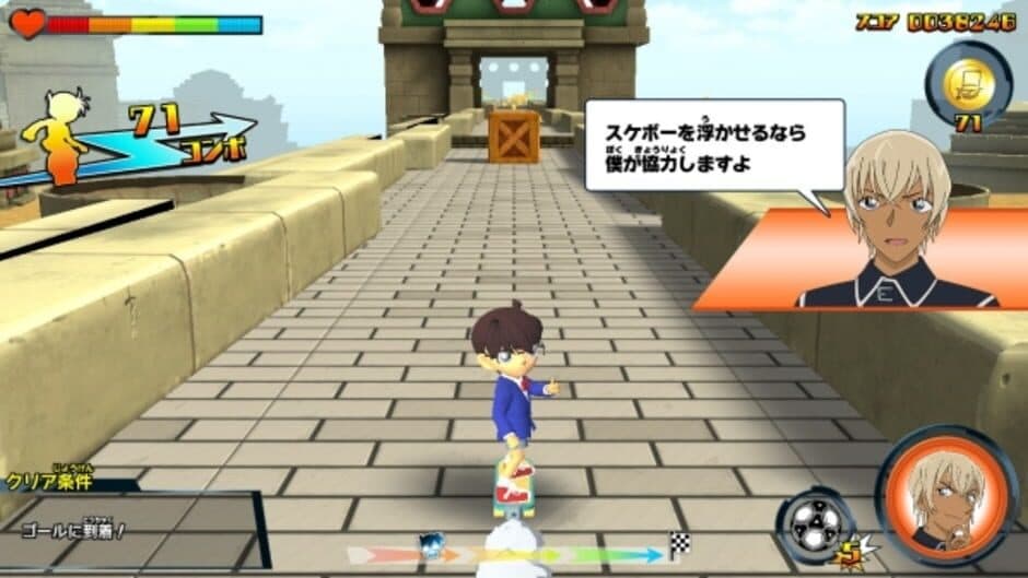 Detective Conan Skateboard Run: Kaitou Kid to Shinpi no Hihou screenshot 4