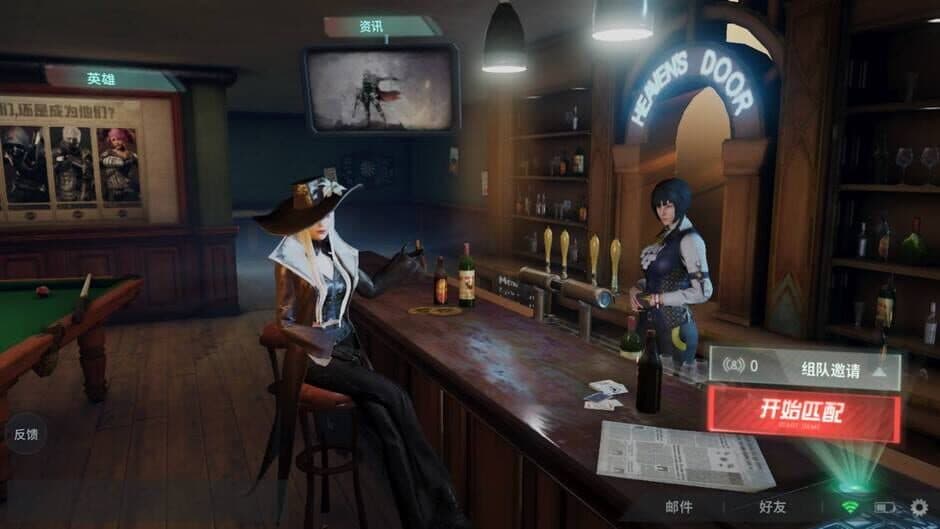 Disorder screenshot 3