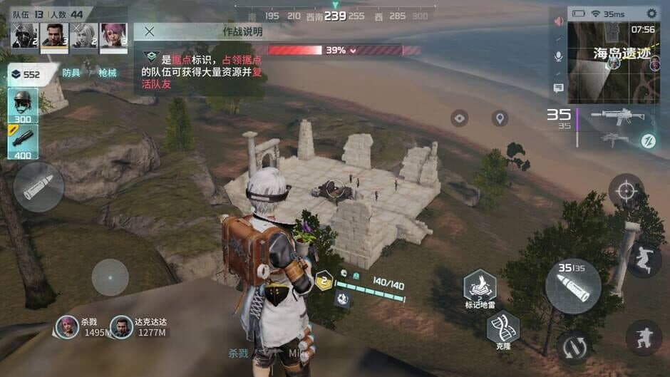 Disorder screenshot 4