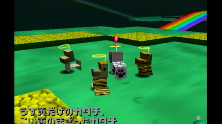 Cubivore: Survival of the Fittest screenshot 6