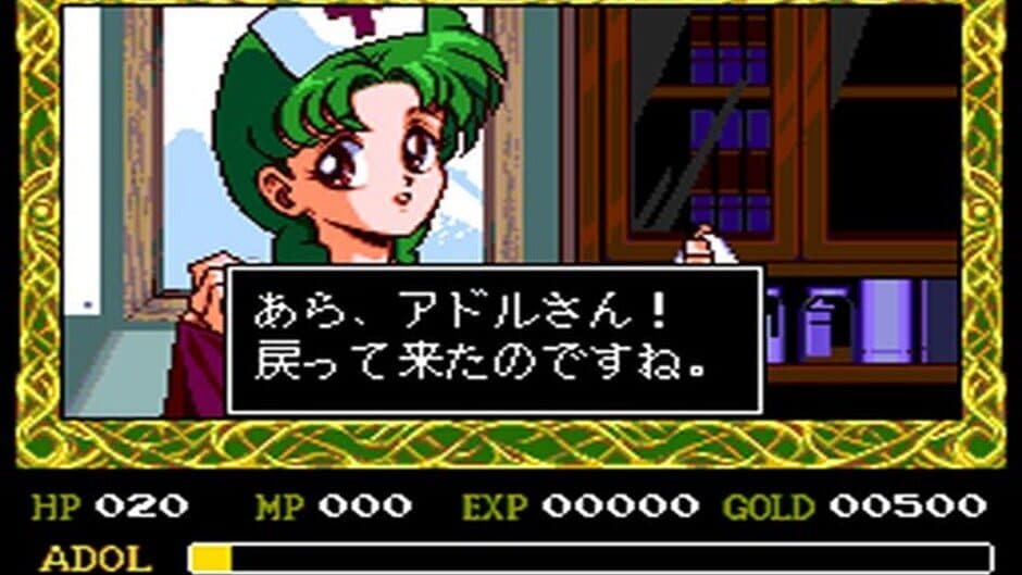 Ys IV: The Dawn of Ys screenshot 3