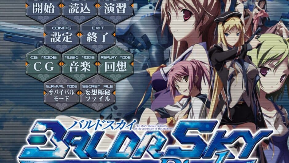 Baldr Sky screenshot 3
