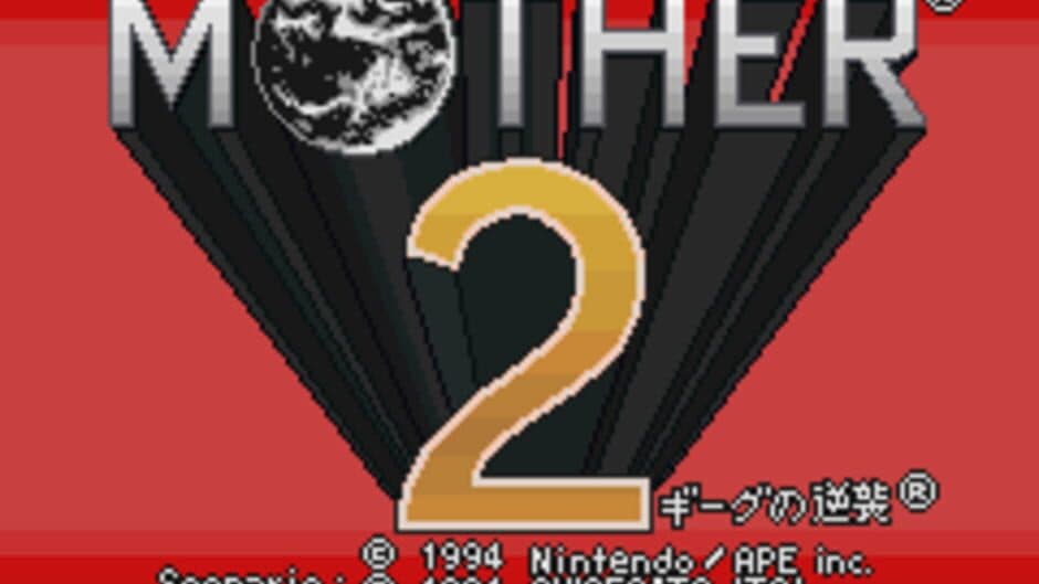Mother 1+2 screenshot 4