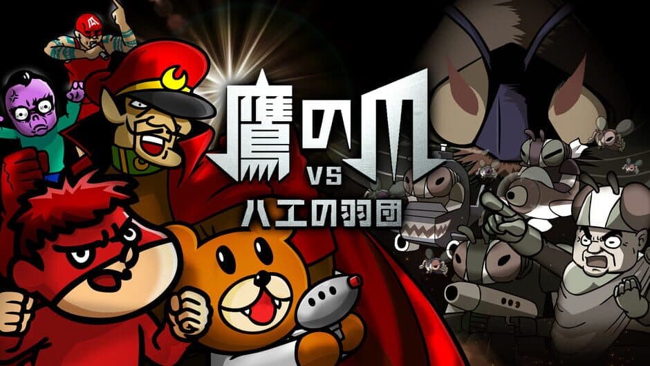 Eagletalon vs. Horde of the Flies screenshot 5