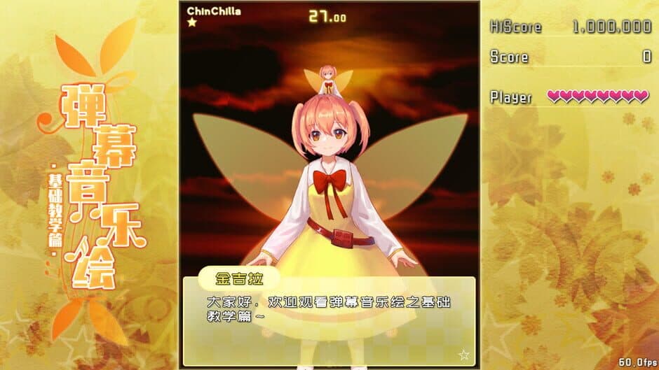 Barrage Musical: Basic Danmaku Tutorial screenshot 3