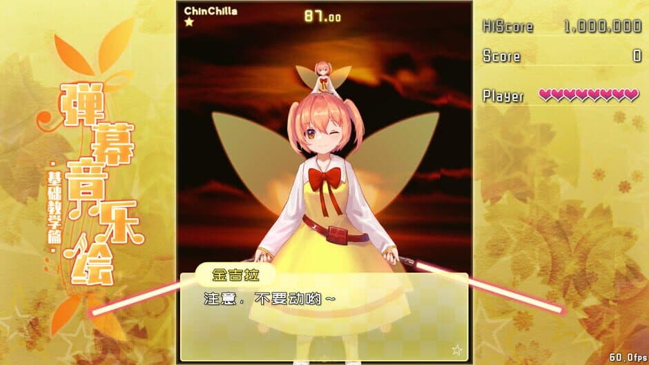 Barrage Musical: Basic Danmaku Tutorial screenshot 4