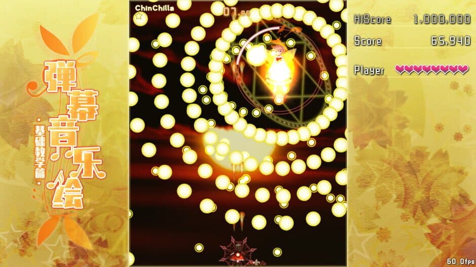 Barrage Musical: Basic Danmaku Tutorial screenshot 5