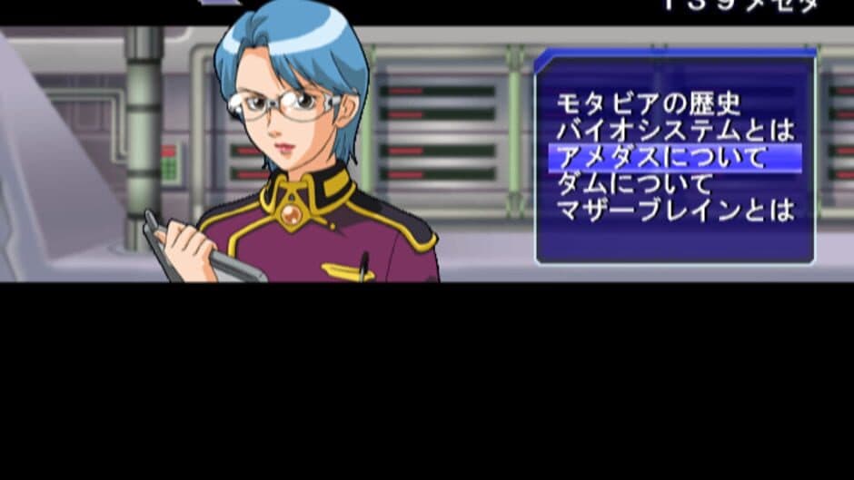 Sega Ages 2500 Vol.17: Phantasy Star Generation 2 screenshot 4