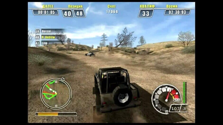 ATV Offroad Fury 4 screenshot 2
