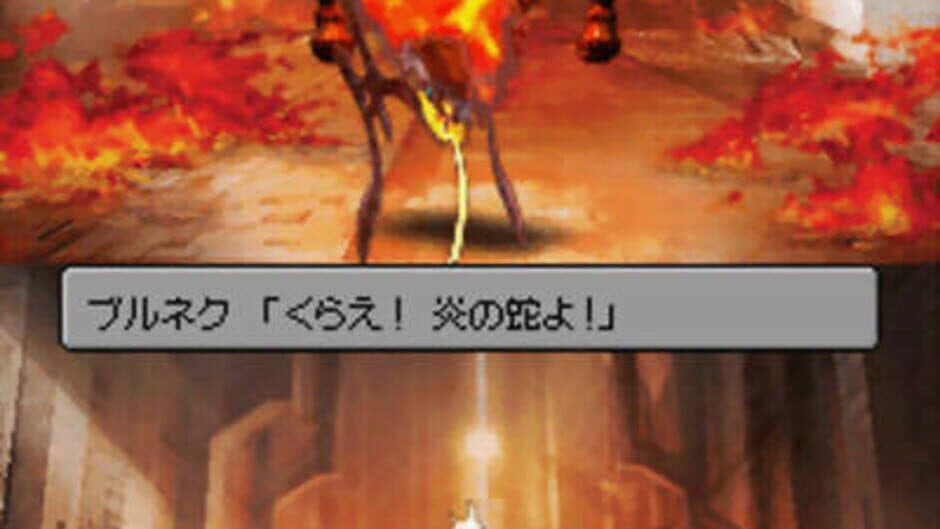 ASH: Archaic Sealed Heat screenshot 5