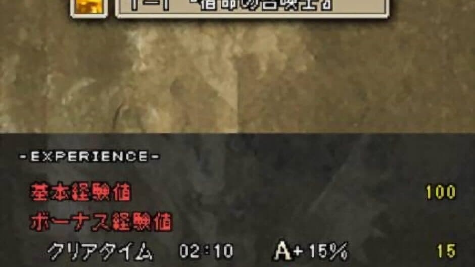 Blood of Bahamut screenshot 1