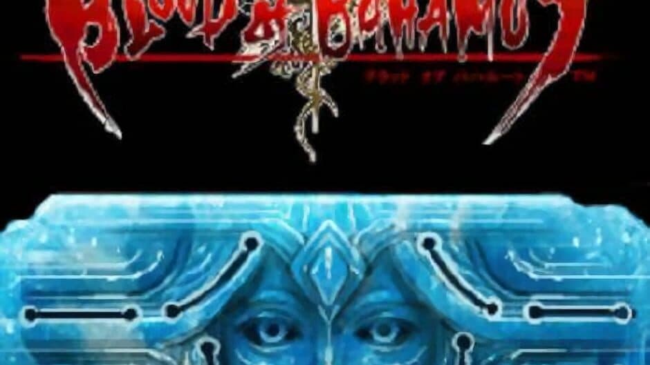 Blood of Bahamut screenshot 3