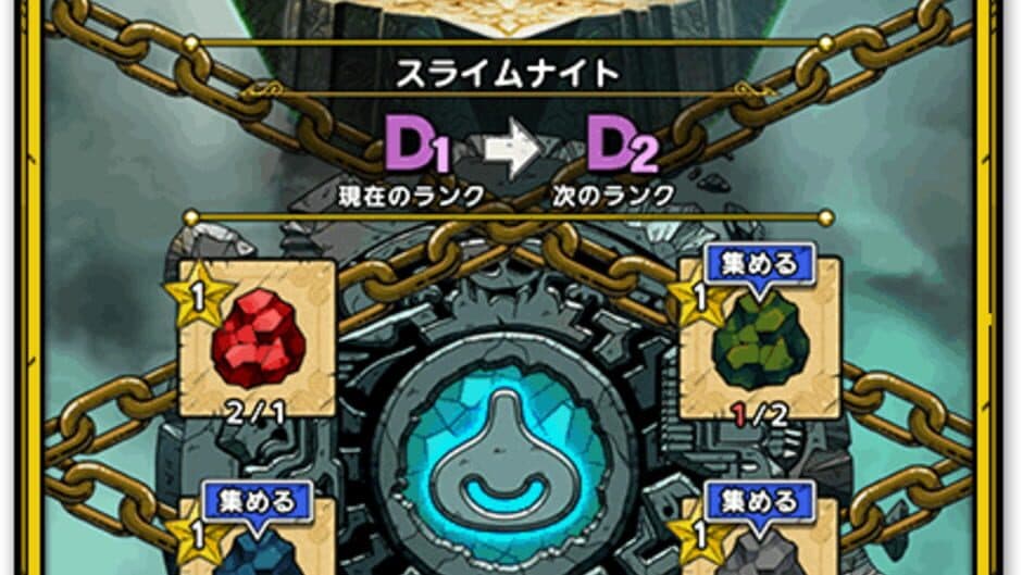 Dragon Quest Tact screenshot 6