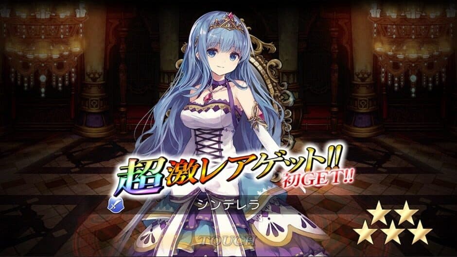 Grimms Notes Repage screenshot 4