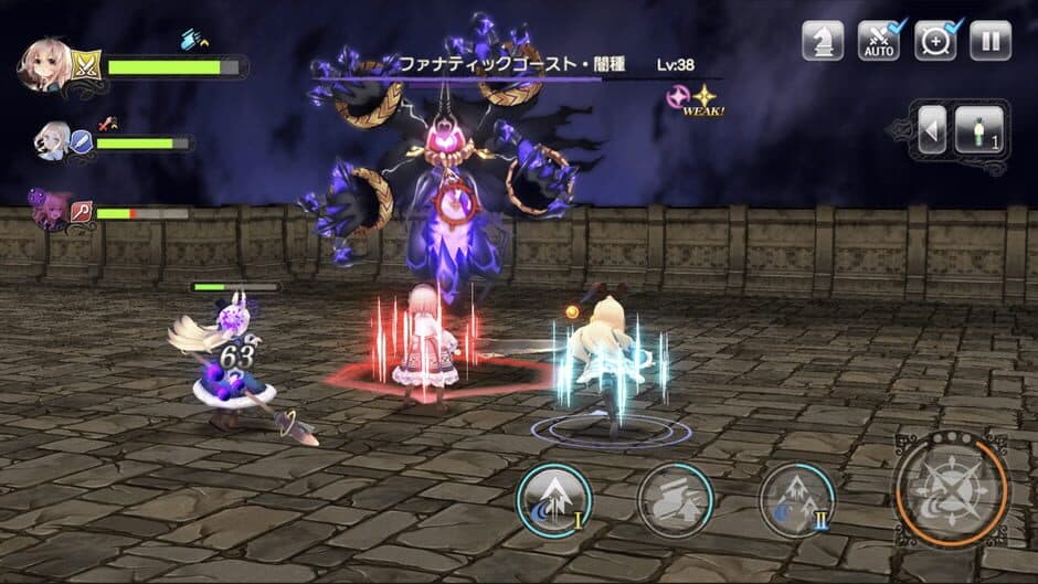 Grimms Echoes screenshot 2