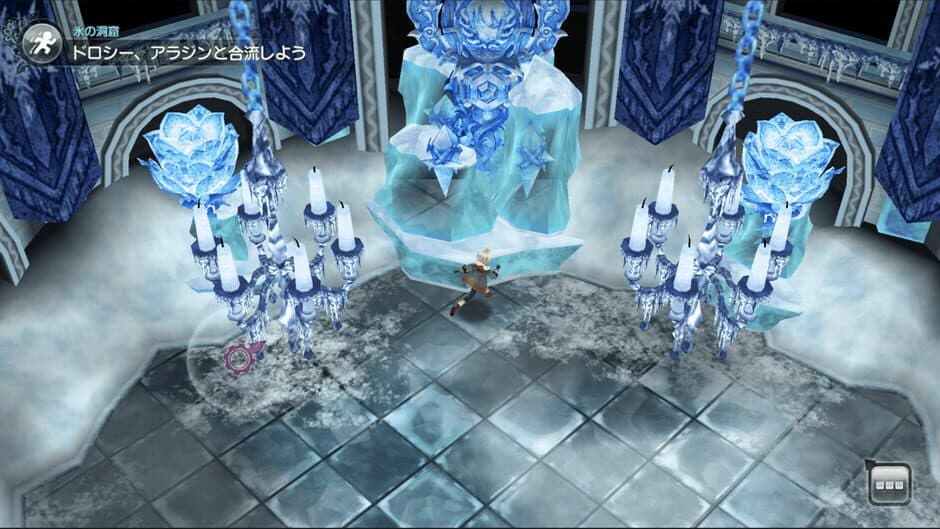Grimms Echoes screenshot 3