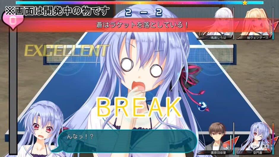 Summer Pockets Reflection Blue screenshot 2