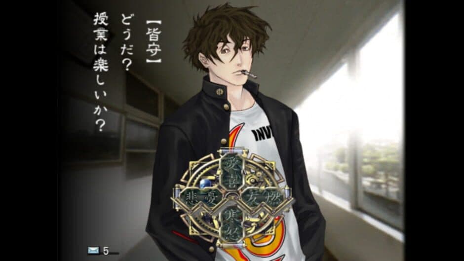 Kowloon High-School Chronicle screenshot 6