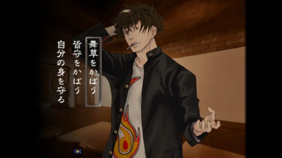 Kowloon High-School Chronicle screenshot 5