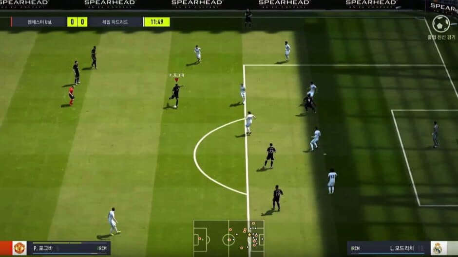 EA Sports FC Online screenshot 2