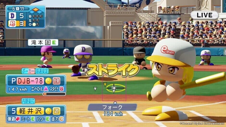 Jikkyou Pawafuru Puroyakyu 2018 screenshot 5