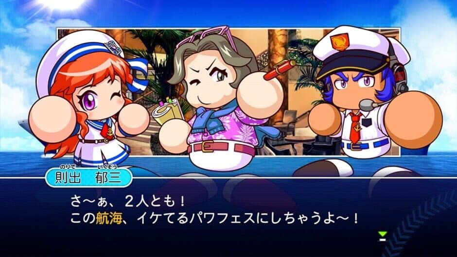 Jikkyou Pawafuru Puroyakyu 2018 screenshot 2