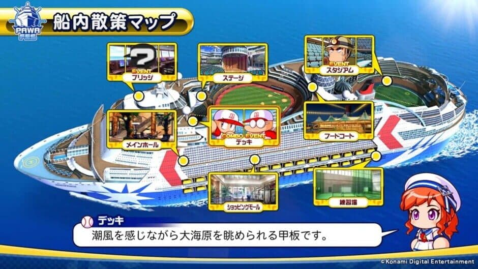 Jikkyou Pawafuru Puroyakyu 2018 screenshot 1