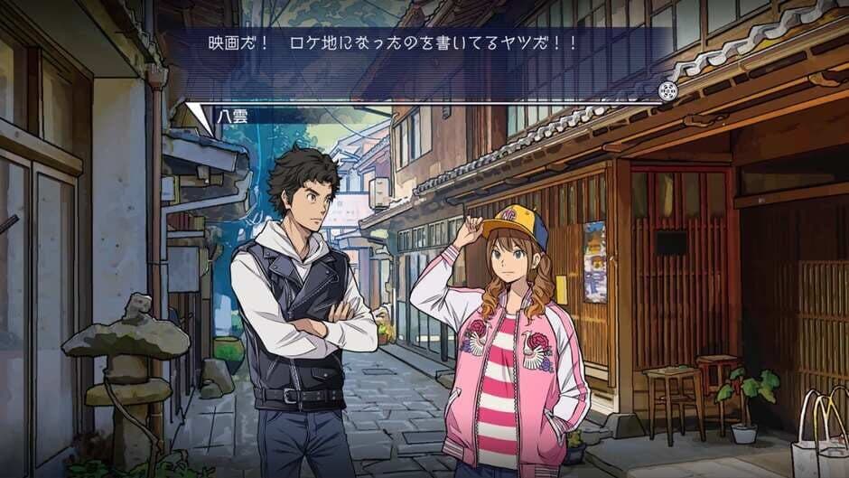 Root Film screenshot 2