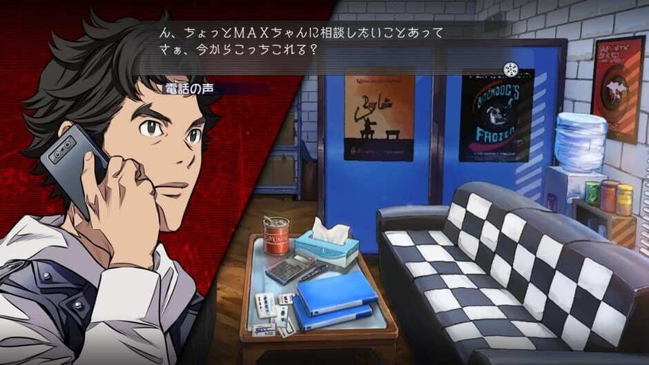 Root Film screenshot 5