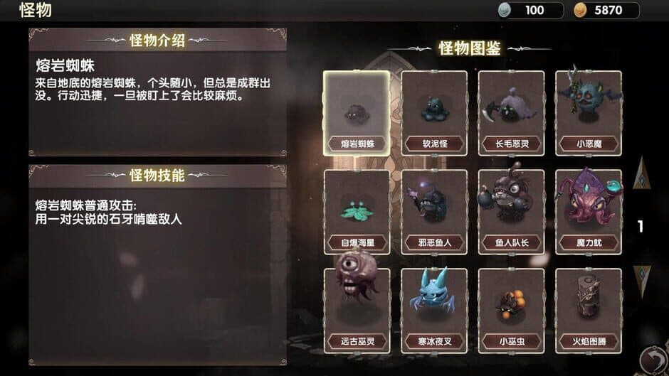 Dungeon Rose screenshot 3